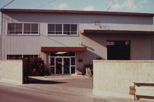 1976年静岡支店