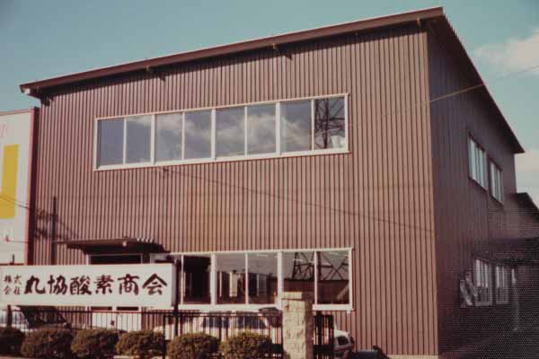 1978年本社